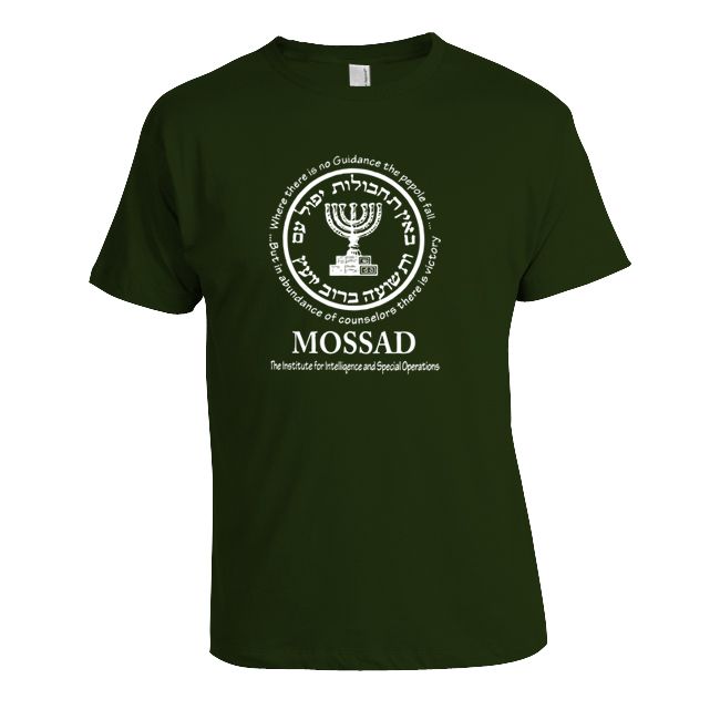IDF Army Mossad Logo T-shirt