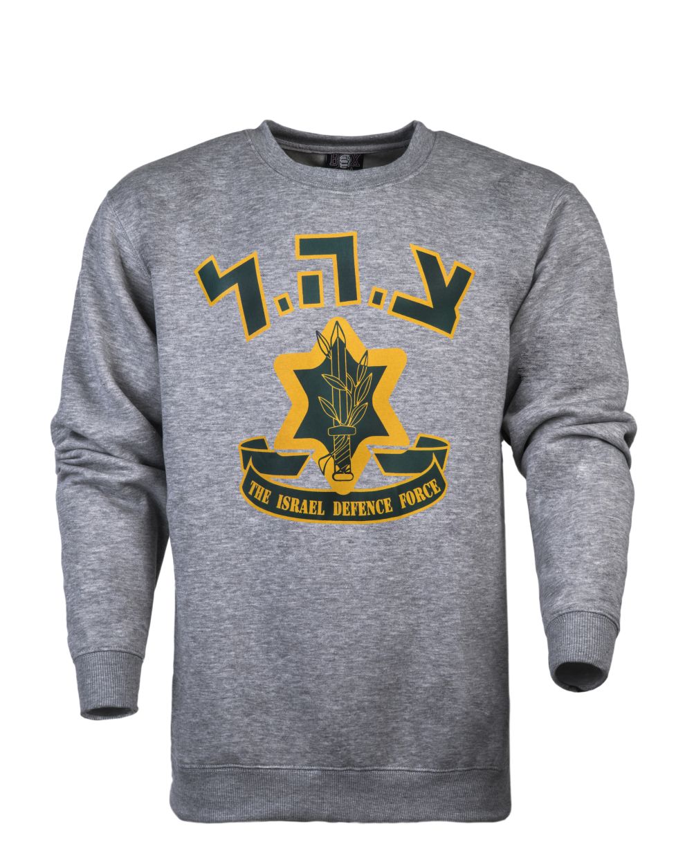 Israel Defense Force Logo Sweatshirt