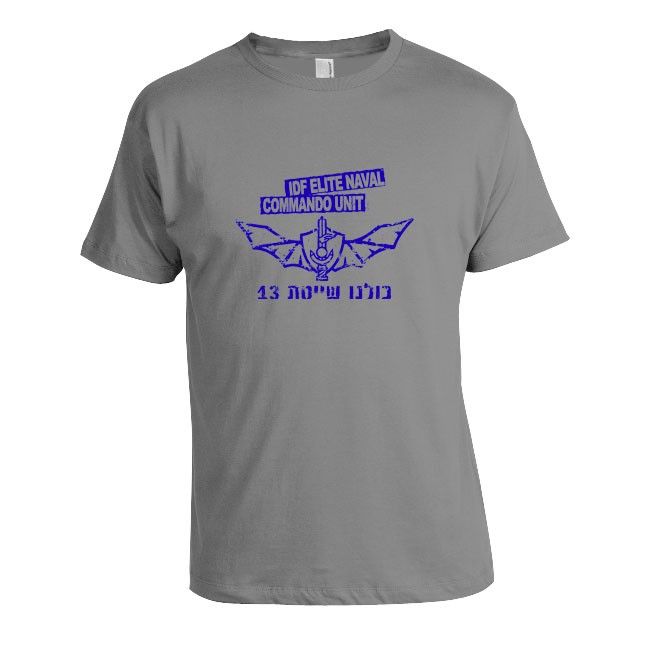  Israeli IDF Shayetet 13 Navy Commando T-Shirt