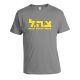 Israel Defense Forces IDF Yellow Logo T-shirt -Gray