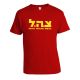 Israel Defense Forces IDF Yellow Logo T-shirt 