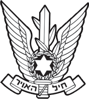 Israeli Air Force logo